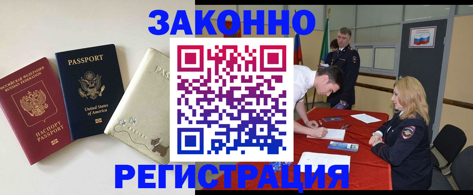 прописка для военкомата в Тульской области