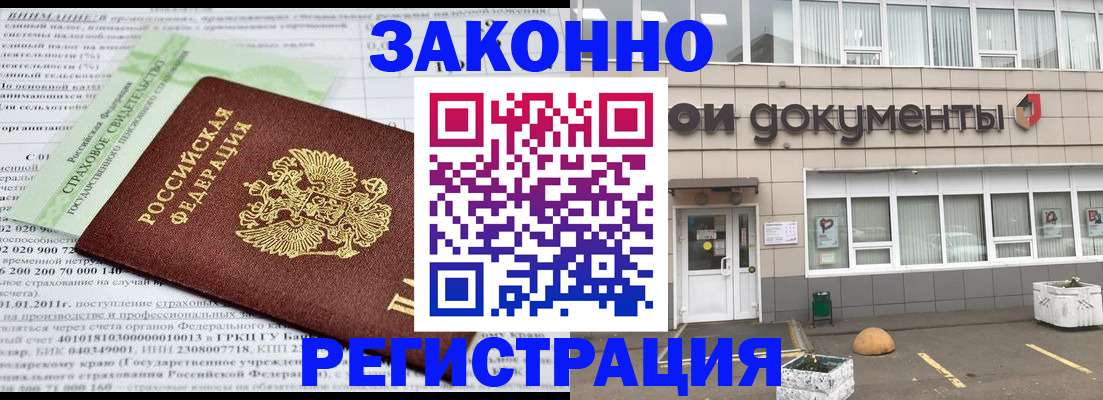 миграционный учет в Тульской области