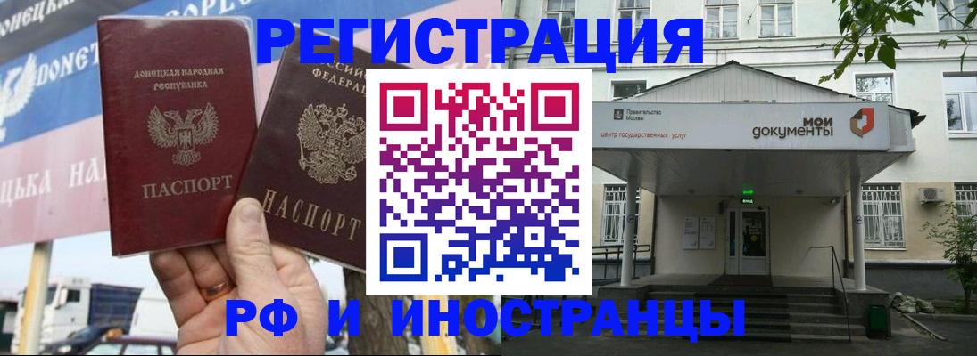 прописка 2025 в Тульской области